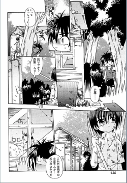 Page 136 of Spitfire Inbreed