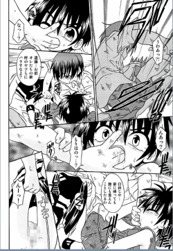 Page 146 of Spitfire Inbreed