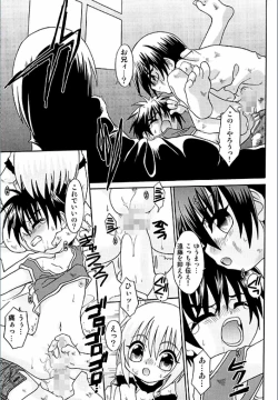 Page 149 of Spitfire Inbreed