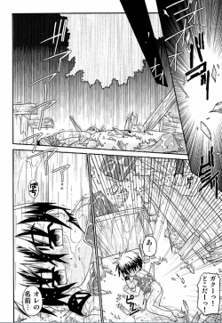 Page 166 of Spitfire Inbreed