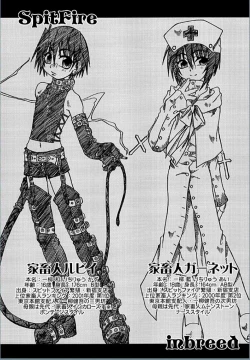 Page 33 of Spitfire Inbreed