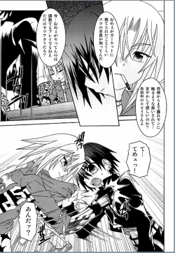 Page 41 of Spitfire Inbreed