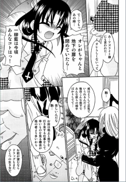 Page 61 of Spitfire Inbreed