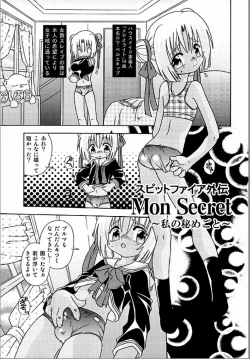 Page 73 of Spitfire Inbreed