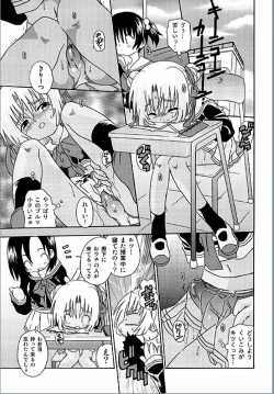 Page 75 of Spitfire Inbreed