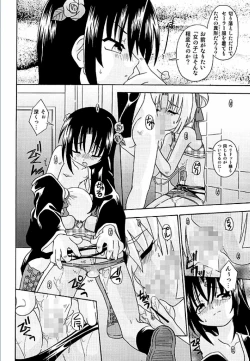 Page 82 of Spitfire Inbreed