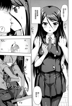 Page 10 of Bungei Katsudou