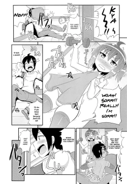 Page 4 of Namaiki Lingerie