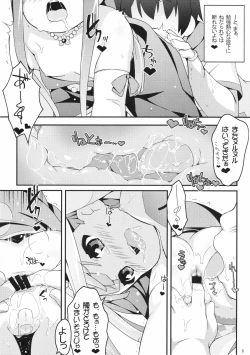 Page 9 of Petralka and anal company