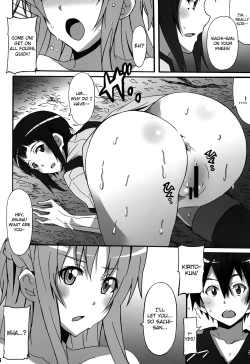 Page 15 of Sword Art Online Hollow Sensual