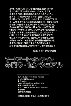 Page 21 of Sword Art Online Hollow Sensual