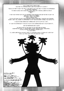 Page 23 of MesuparureKorrina Edition~