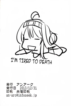 Page 16 of BROKEN DIAMOND