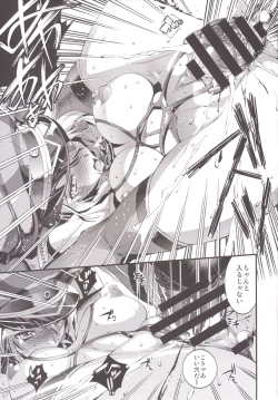 Page 17 of Bisko no Ikuiku Jikkyou Shojo Koukai "Motto Hamete mo Ii no yo?"