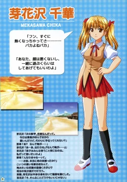 Page 8 of SCHOOL×SCHOLL Visual Guide