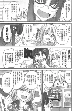 Page 11 of Action Pizazz 2014-10