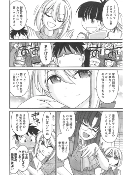 Page 12 of Action Pizazz 2014-10