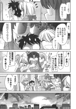 Page 13 of Action Pizazz 2014-10