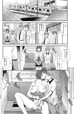 Page 142 of Action Pizazz 2014-10