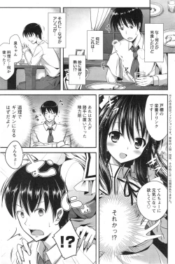 Page 171 of Action Pizazz 2014-10