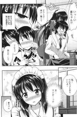 Page 172 of Action Pizazz 2014-10