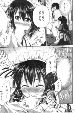 Page 175 of Action Pizazz 2014-10