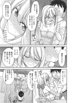 Page 17 of Action Pizazz 2014-10