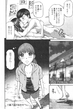 Page 202 of Action Pizazz 2014-10