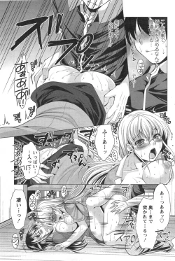 Page 217 of Action Pizazz 2014-10