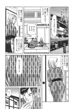 Page 225 of Action Pizazz 2014-10