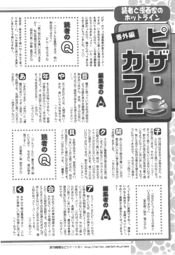 Page 244 of Action Pizazz 2014-10