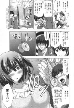 Page 51 of Action Pizazz 2014-10