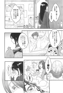 Page 74 of Action Pizazz 2014-10