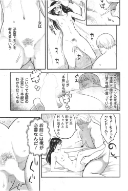 Page 79 of Action Pizazz 2014-10