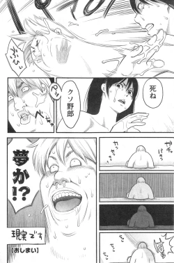 Page 86 of Action Pizazz 2014-10