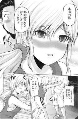 Page 96 of Action Pizazz 2014-10