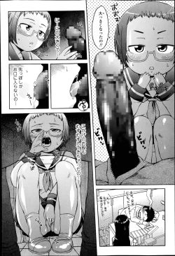 Page 40 of Omoi Omoi Omoi