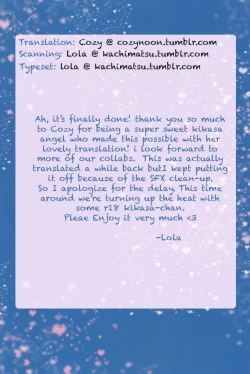 Page 2 of Senpai to Doukyo Shite Imasu Ueta Inu wa Toki Toshite Ookami ni Naru | Living together with Senpai