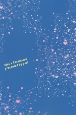 Page 31 of Senpai to Doukyo Shite Imasu Ueta Inu wa Toki Toshite Ookami ni Naru | Living together with Senpai