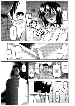 Page 139 of maso-mess