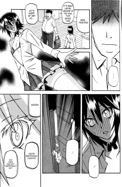 Page 199 of maso-mess