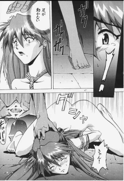 Page 32 of Imasara Nadia Tottemo Asuka!
