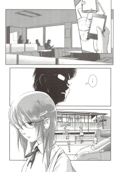 Page 2 of Riku-Gyo
