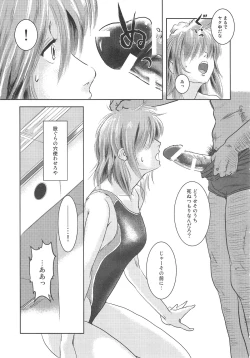 Page 68 of Riku-Gyo