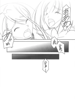 Page 138 of Cure Yuri no Sono