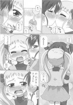 Page 143 of Cure Yuri no Sono