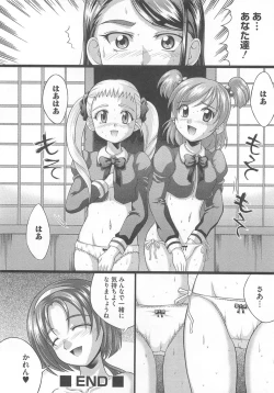 Page 63 of Cure Yuri no Sono