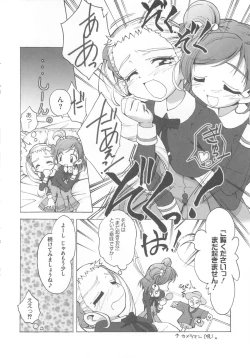 Page 73 of Cure Yuri no Sono