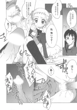 Page 83 of Cure Yuri no Sono