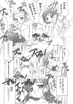 Page 88 of Cure Yuri no Sono